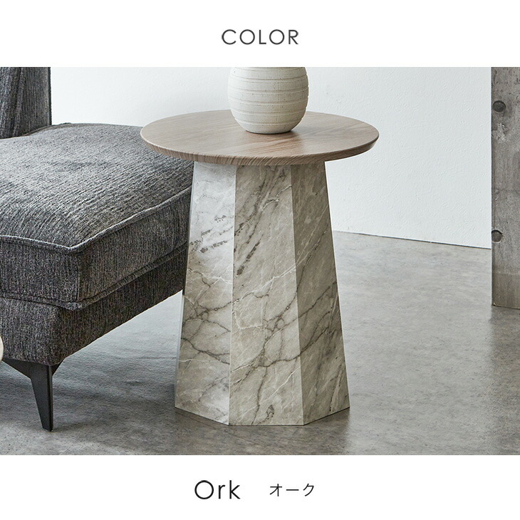 新品未使用☆円形コンクリート風サイドテーブル　大理石風 タンスのゲン サイドテーブル 丸 円形 スリム 幅45 シンプル モダン