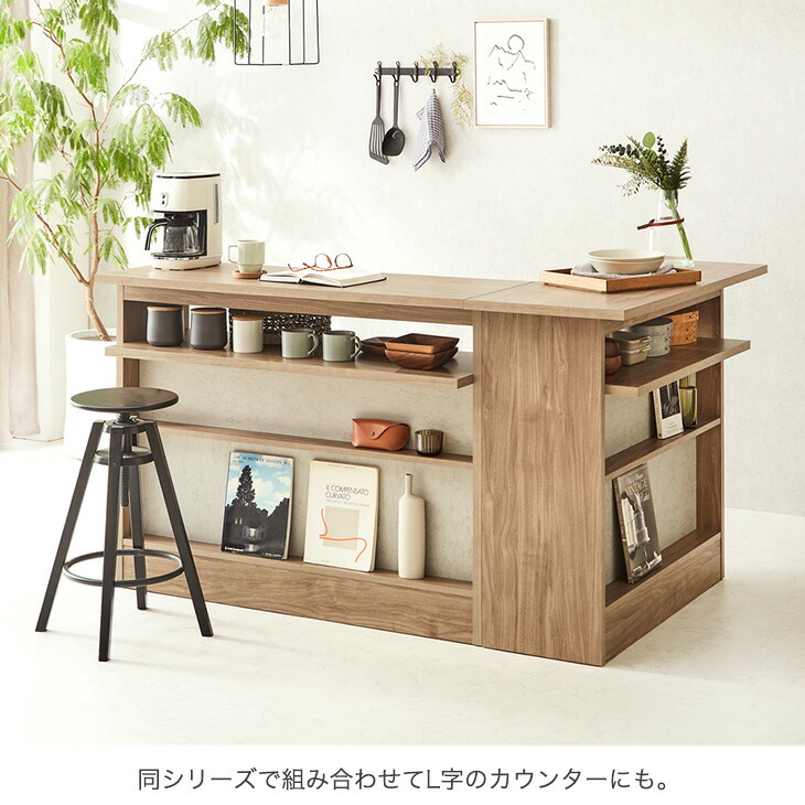 【横浜市内配達】キッチンカウンター 幅120cm 裏面収納棚　バーカウンター 24900099_17.jpg