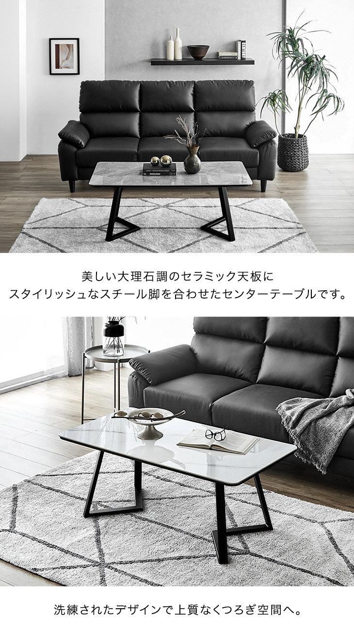 25日正午〜+3% テーブル センターテーブル セラミック おしゃれ 北欧