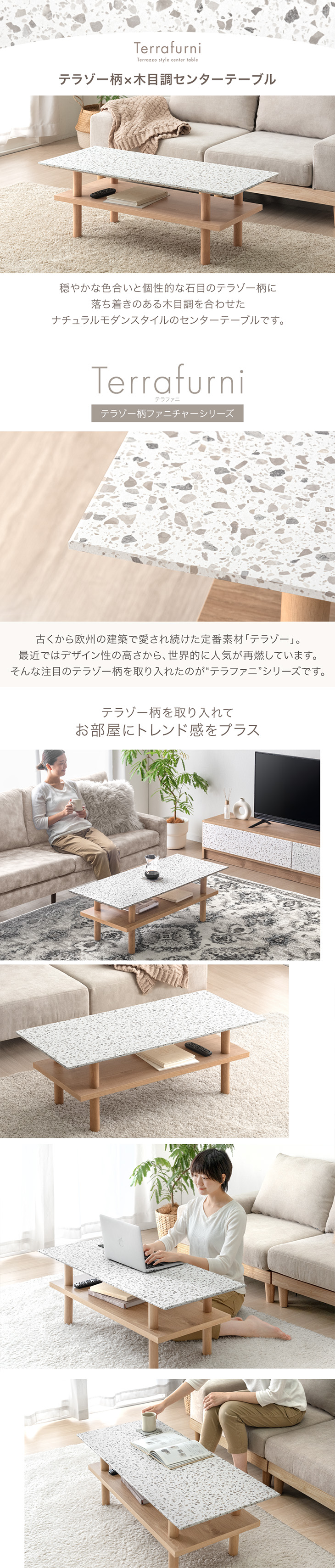 タンスのゲン センターテーブル 幅105cm おしゃれ テーブル ロー