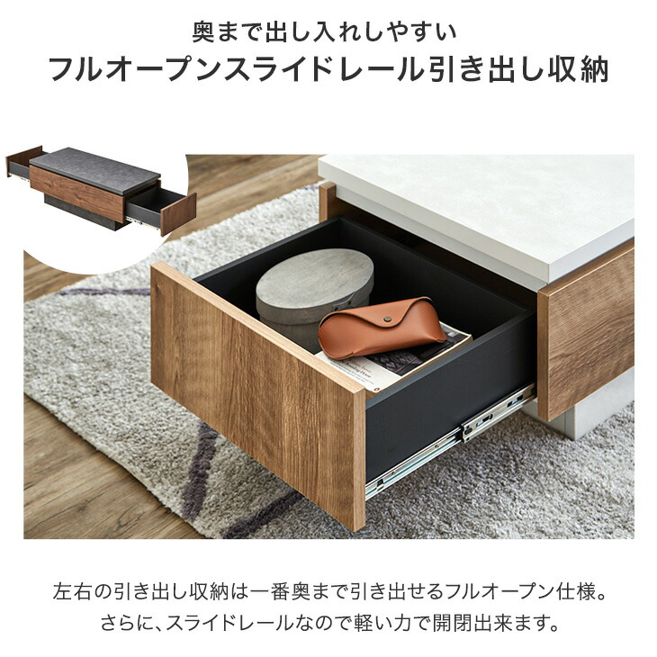 センターテーブル 幅105 完成品 テーブル 引き出し付き おしゃれ ロー