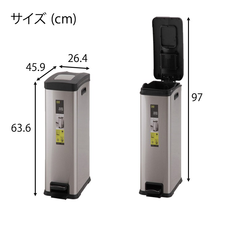 24日P14%〜 ゴミ箱 ペダル式 30L スリム ごみ箱 ふた付き フタ付き