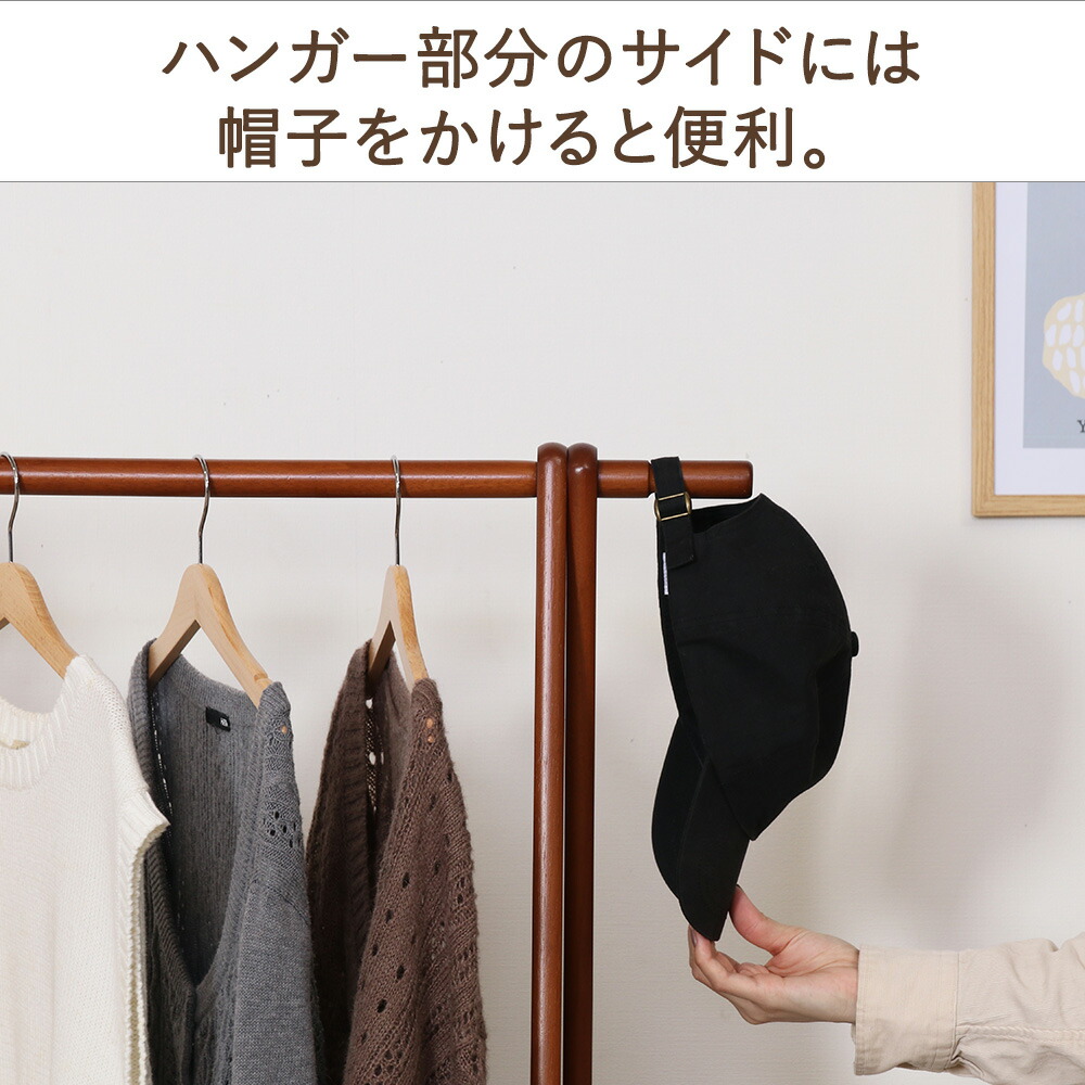 タンスのゲン ハンガーラック 折りたたみ コートハンガー おしゃれ