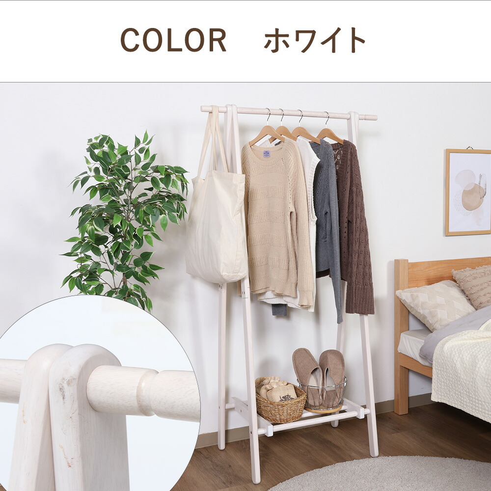 タンスのゲン ハンガーラック 折りたたみ コートハンガー おしゃれ