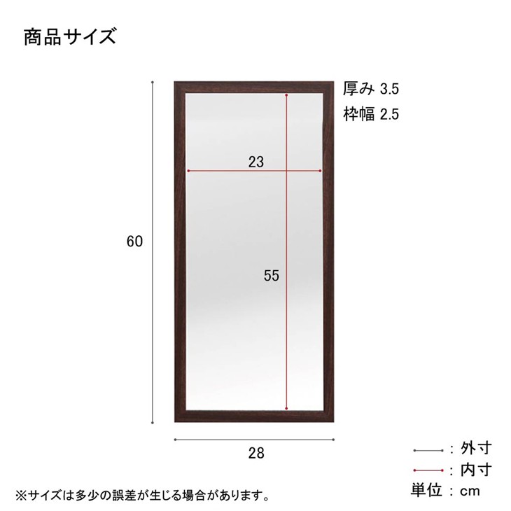 壁掛け鏡 軽量 木目デザイン 幅28cm 高さ60cm 鏡 ウォールミラー 姿見 スリム 四角形 北欧 おしゃれ ブラウン  :2511002400:タンスのゲン Design the Future - 通販 - Yahoo!ショッピング