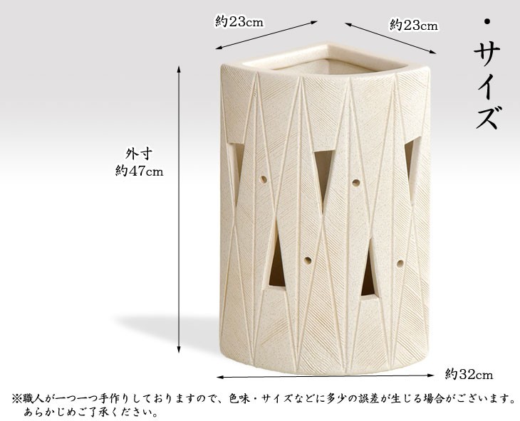 本日+5% 傘立て 日本製 手作り 陶器製 信楽焼き 和風 陶器 新築祝い