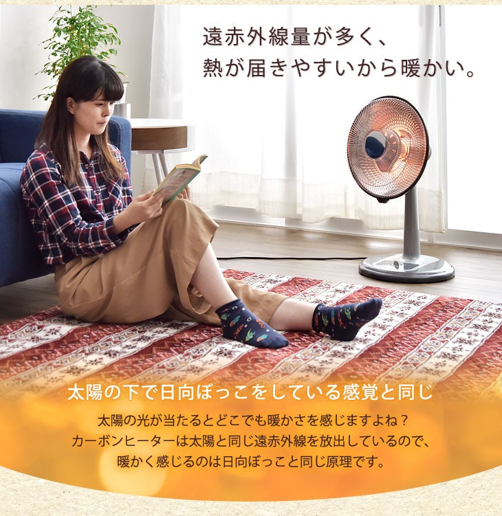 ヒーター カーボンヒーター 省エネ タイマー付き 遠赤外線 電気ストーブ 首振り おしゃれ パラボラ 遠赤外線ストーブ 暖房器具 電気ストーブ ヒーター  暖房 速暖 : 2580003200 : タンスのゲン Design the Future - 通販 - Yahoo!ショッピング