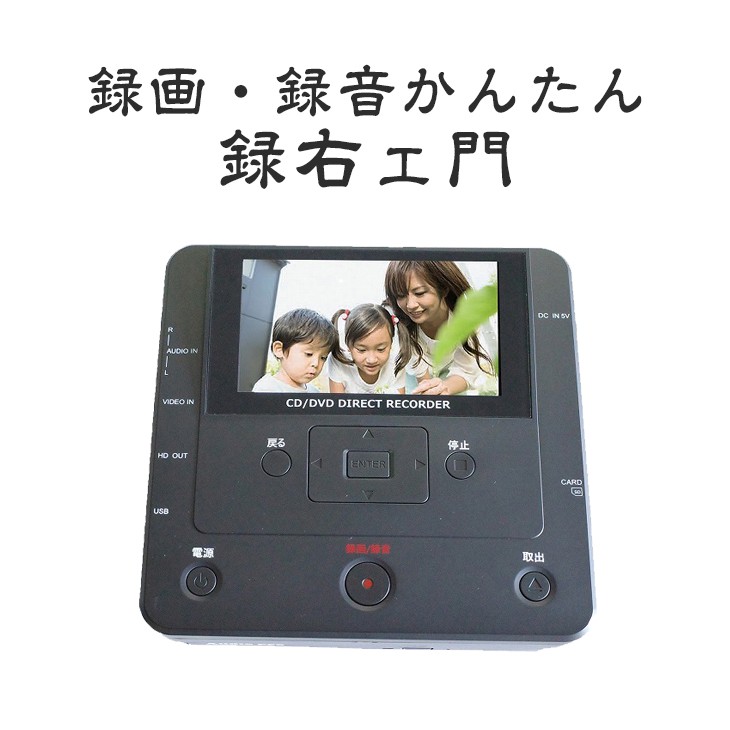 好評DMR-0720使用五回以内　おまけ有り レコーダー