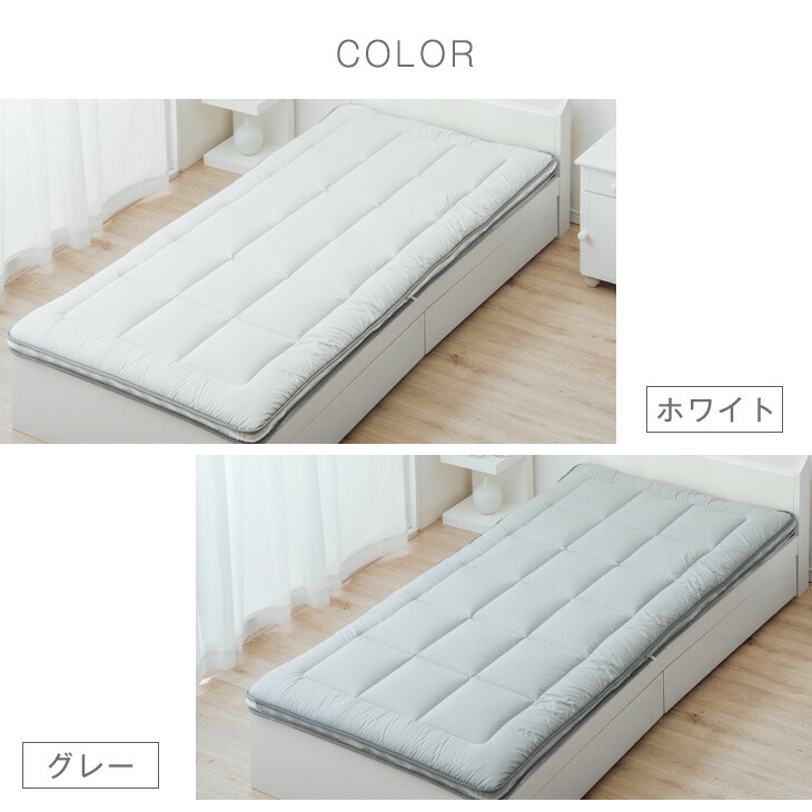 タンスのゲン 敷布団 洗える ダブル 三層 シンプル マットレス