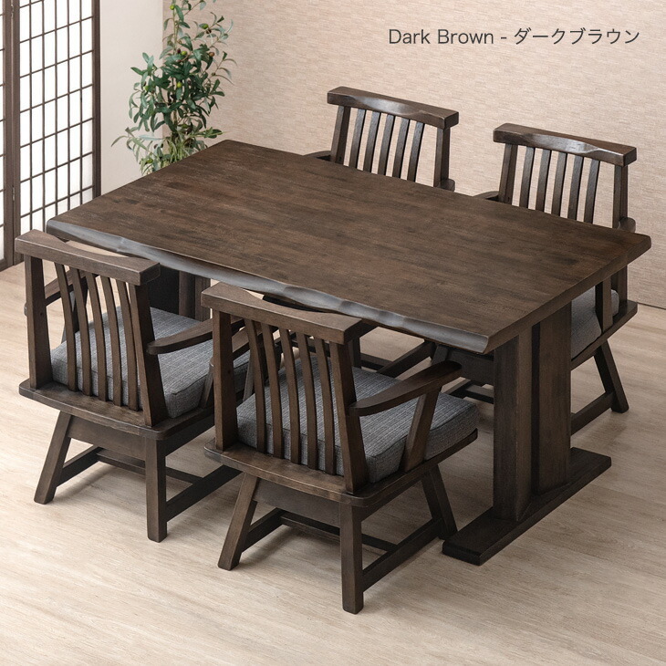 ダイニングテーブル　円形 ダークブラウン ※椅子はつきません banjo_7560table-copan2set