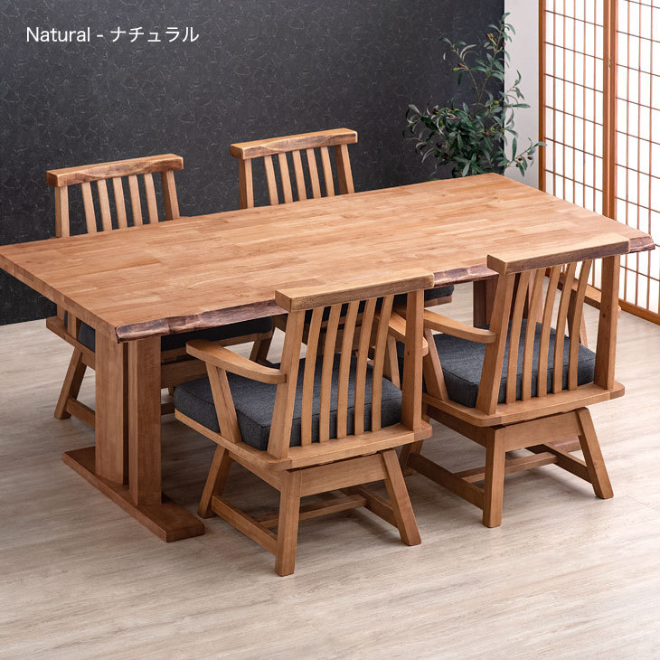 タンスのゲン ダイニングテーブルセット 4人用 180 おしゃれ