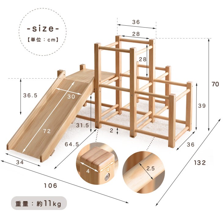 ジャングルジム すべり台 おもちゃ 大型遊具 子供用 キッズ 室内遊具 