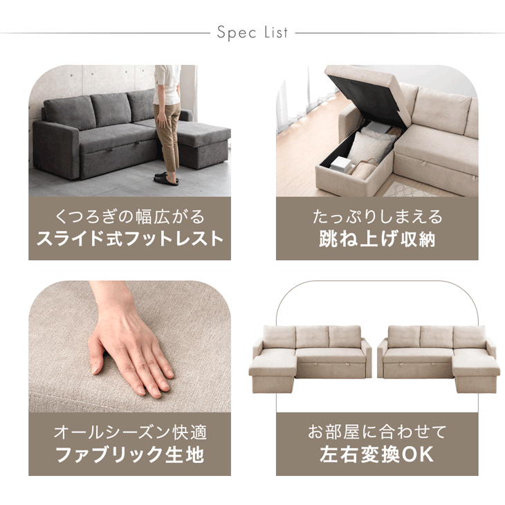 タンスのゲン ソファ 3人掛け おしゃれ ソファー 北欧 カウチ