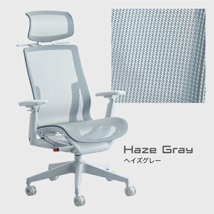 タンスのゲン 13日+5% オフィスチェア メッシュ 肘 跳ね上げ