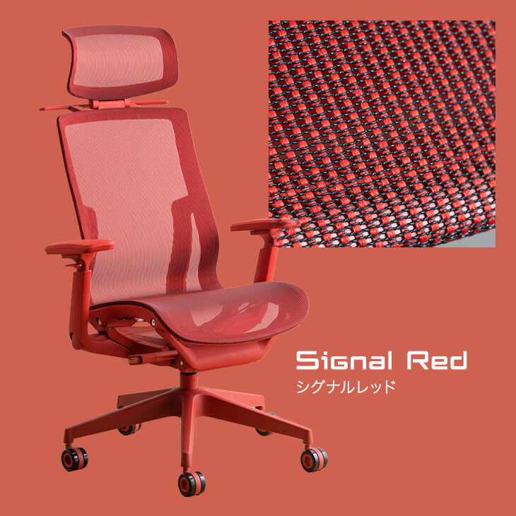 タンスのゲン オフィスチェア メッシュ 肘 跳ね上げ ロッキング チェア