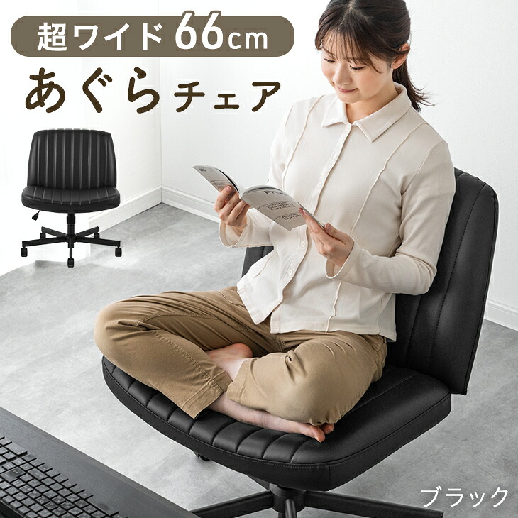 タンスのゲン Design the Future - オフィスチェア｜Yahoo!ショッピング