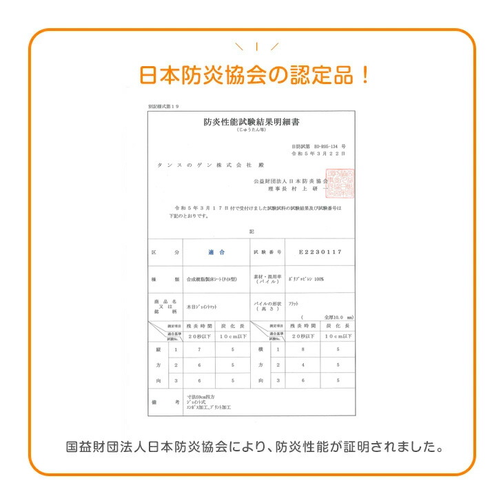 ジョイントマット 防炎 厚手 2cm 木目調 ...の詳細画像3