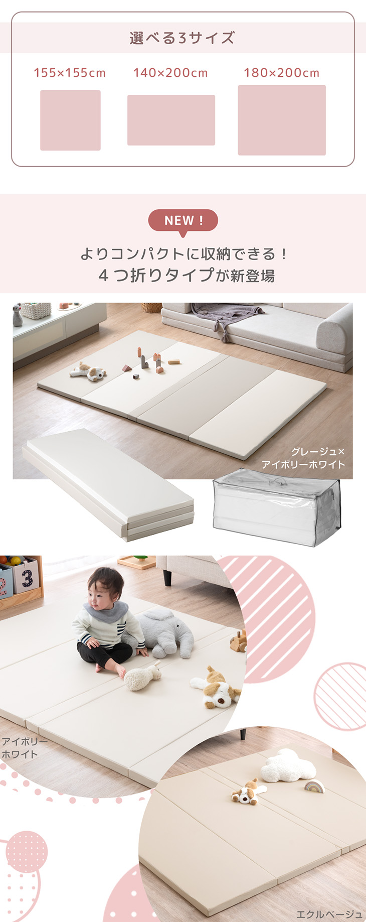 タンスのゲン 11日+5% プレイマット ベビー 155×155 折りたたみ 大判