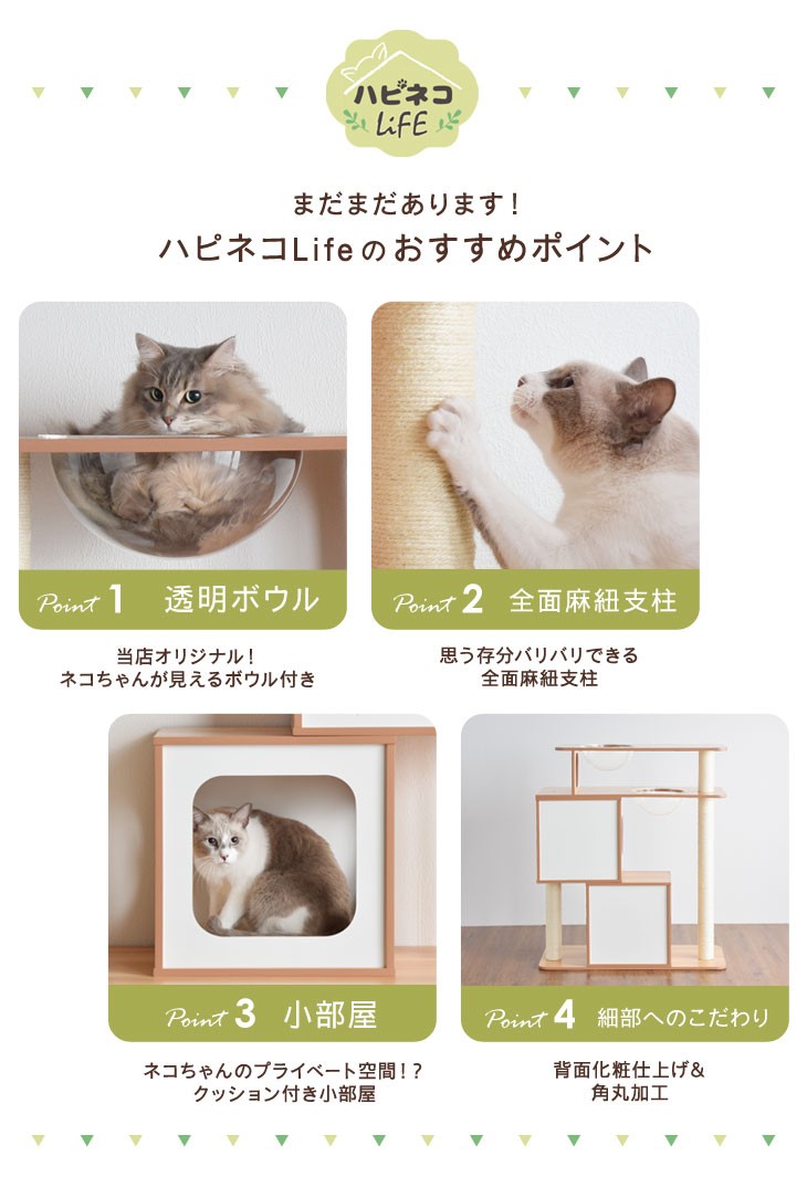 キャットタワー 据え置き型 木製 北欧風 118cm 100cm 猫タワー 麻紐 