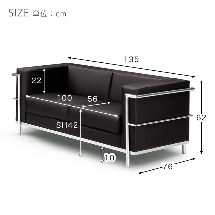 IDC大塚家具 2人掛けソファ ルコルビジェ LC2 IDC大塚家具 2人掛けソファ ルコルビジェ LC2 IDC大塚家具 2人掛け