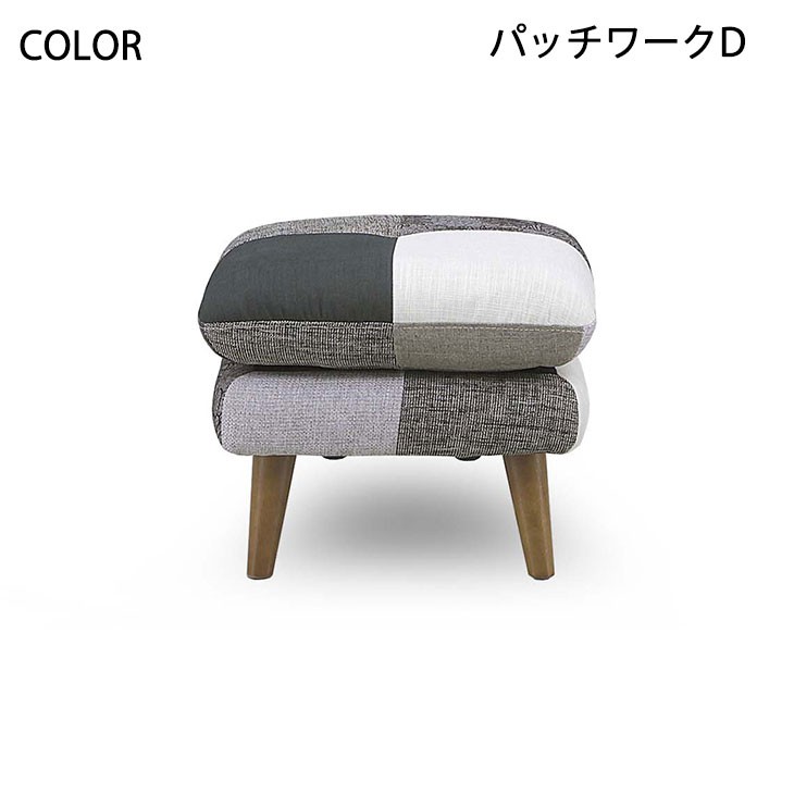 タンスのゲン オットマン スツール ソファ おしゃれ カラフル 足