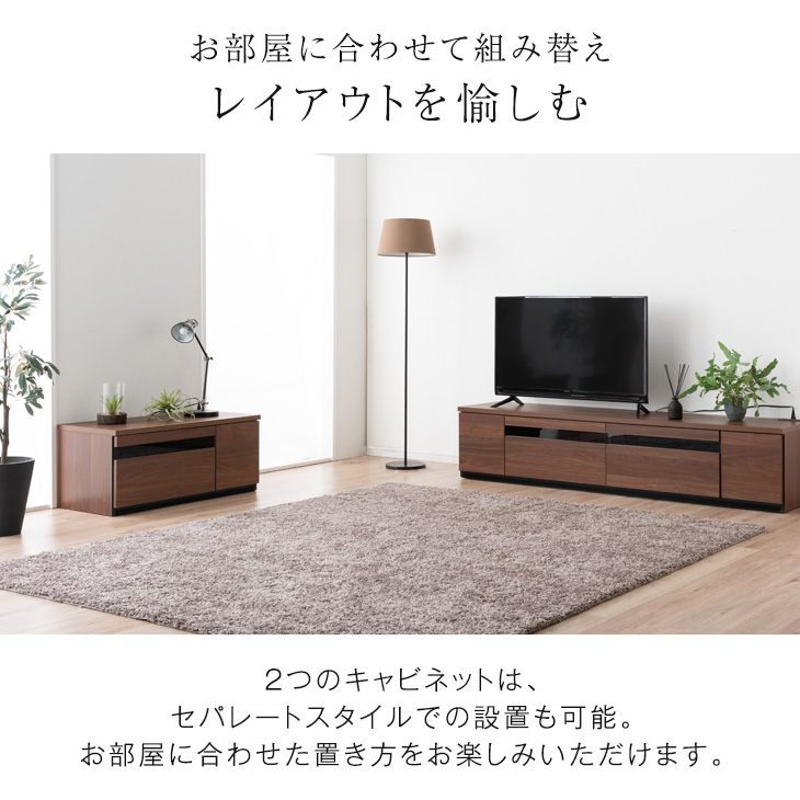 テレビ台 ローボード 270 収納 おしゃれ テレビボード 完成品 テレビ