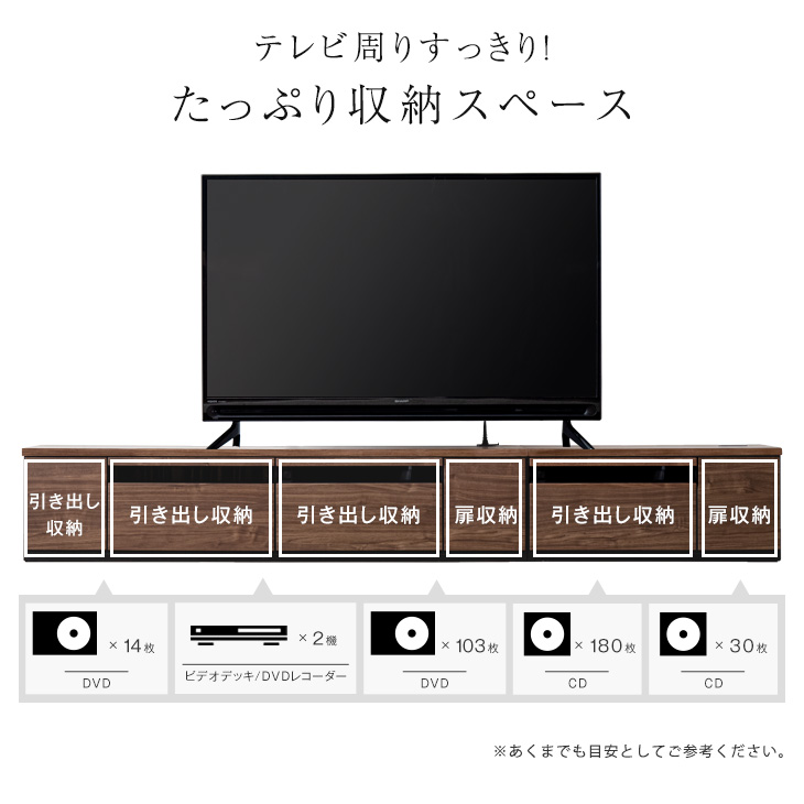 タンスのゲン テレビ台 ローボード 270 収納 おしゃれ テレビ