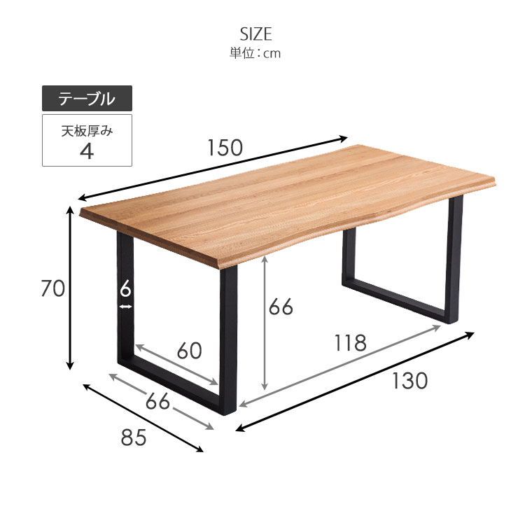 お待たせ! ダイニングテーブル タンスのゲン 単品 幅85 オーク無垢 150cm ダイニングテーブル