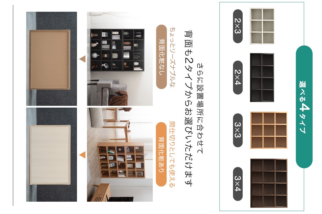 タンスのゲン ラック 本棚 オープンラック 木製 スリム 2段 収納 国産