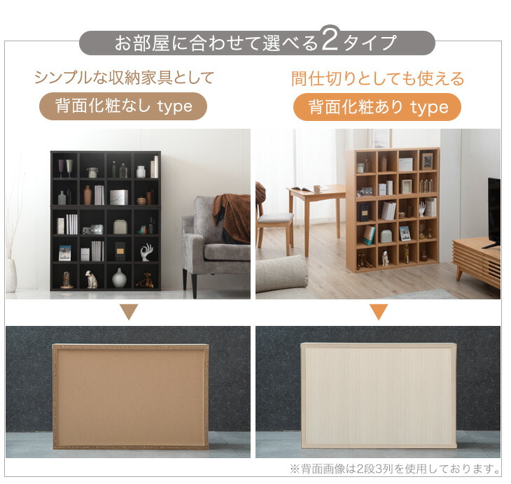 タンスのゲン ラック 本棚 オープンラック 木製 スリム 2段 収納 国産