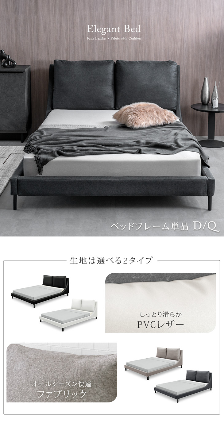 タンスのゲン ベッド ダブル レザー ベッドフレーム ローベッド 白