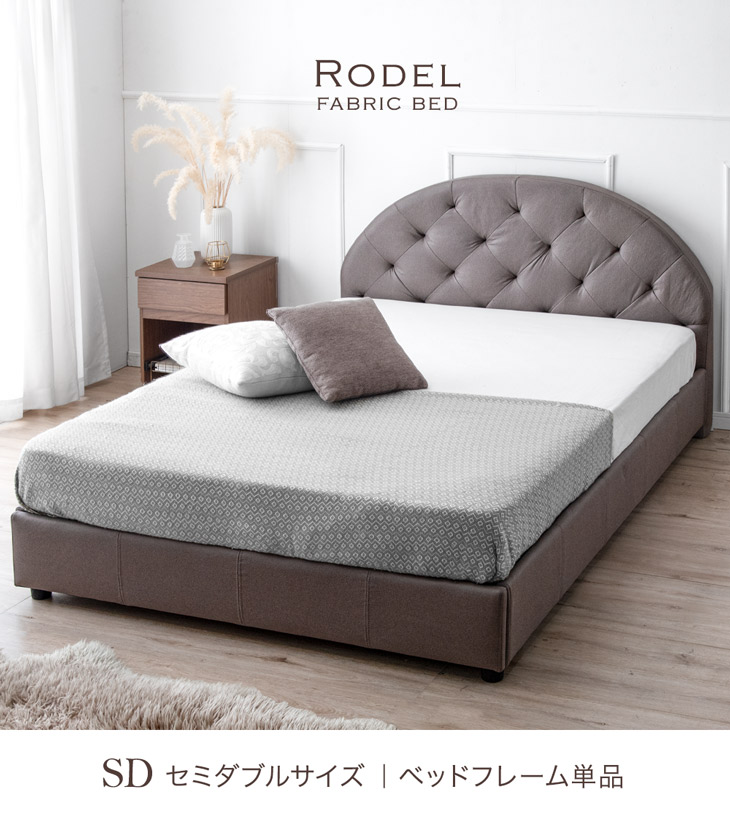 【初売りSALE】セミダブルベッドフレーム ファブリックベッドグレー 33010152_11.jpg