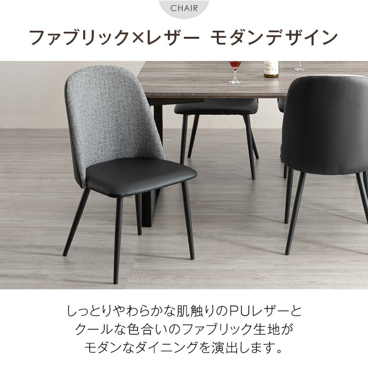 タンスのゲン ダイニングチェア 2脚セット おしゃれ ダイニング