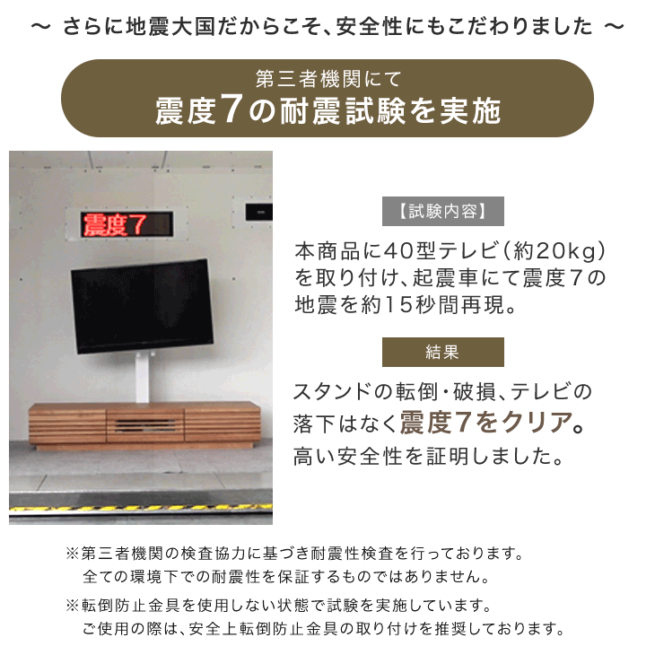 テレビ台 ローボード 150 首振り 日本製 おしゃれ テレビスタンド 壁寄せ 完成品 32~65インチ対応 壁寄せテレビスタンド 無垢 スタンド付き  超大型商品