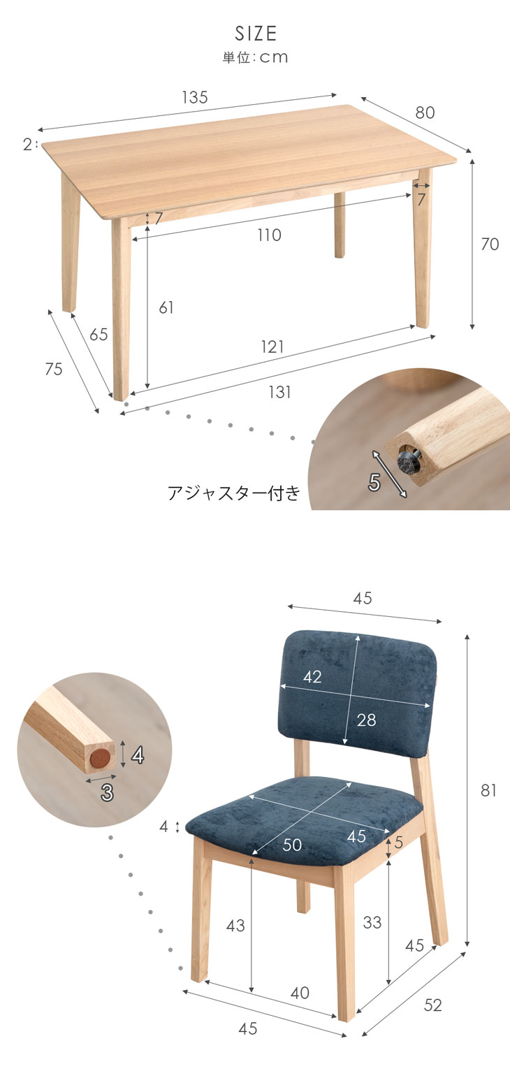 タンスのゲン ダイニングテーブルセット 4人 5点 ダイニングセット