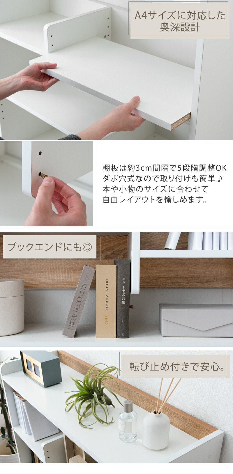 タンスのゲン 11日+5% 本棚 オープンラック 木製 スリム 3段 幅90 収納