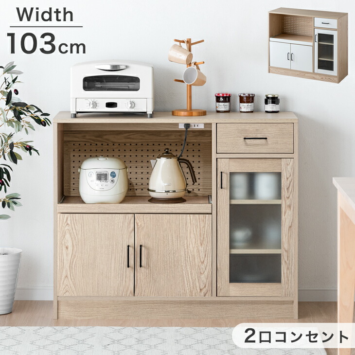 キッチンボード 食器棚 キッチン収納 カップボード 国産 丸仙工業 ◇美品 丸仙工業 大型 高級キッチンボード 食器棚 / カップ