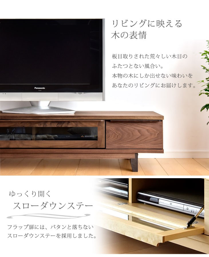 タンスのゲン テレビ台 ローボード 完成品 幅180cm 日本製 収納