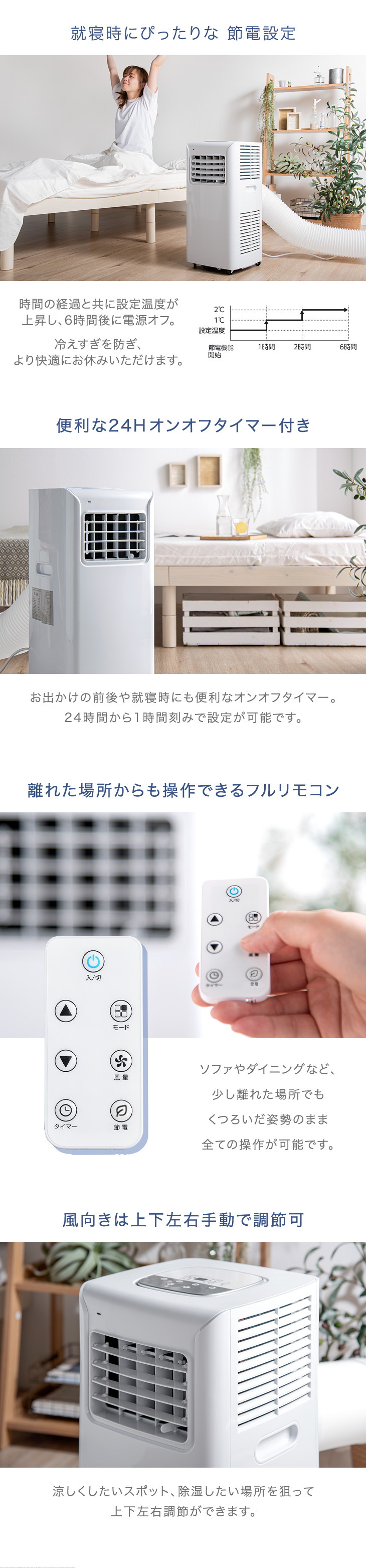 タンスのゲン スポットクーラー 冷風機 移動式エアコン エアコン