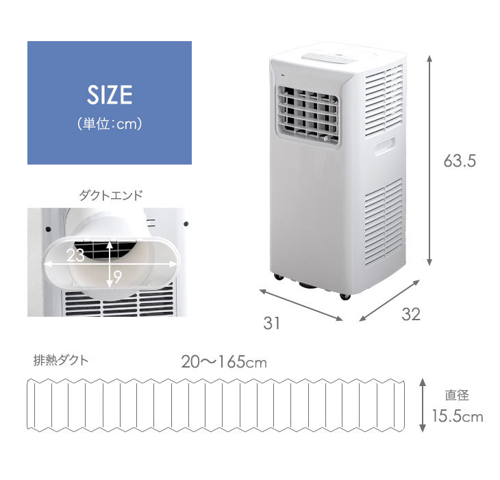 スポットクーラー 冷風機 移動式エアコン エアコン 移動式クーラー 