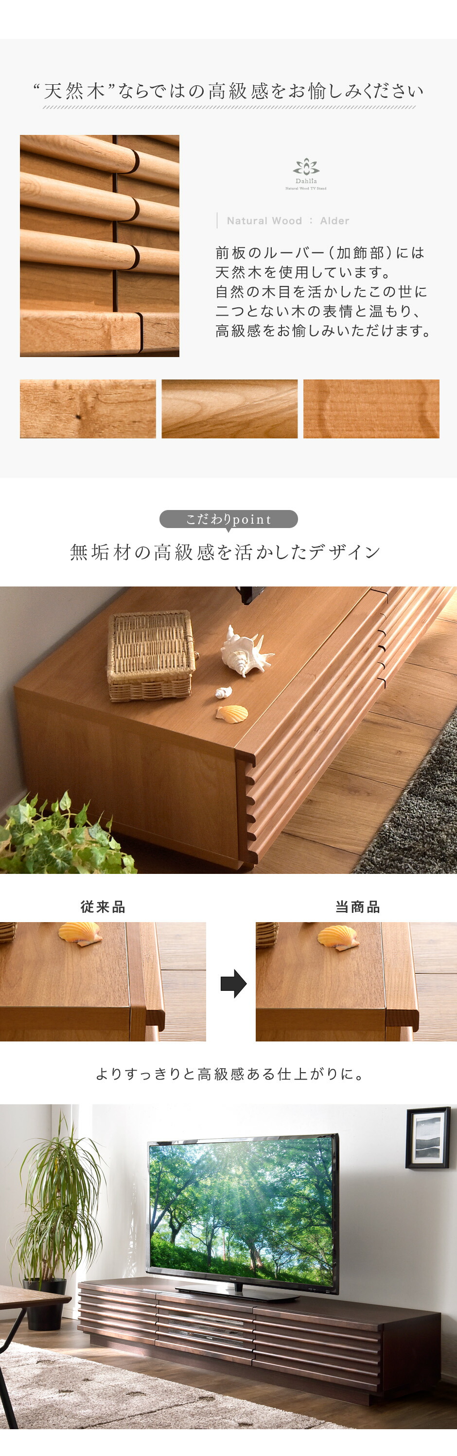 タンスのゲン テレビ台 ローボード おしゃれ 150 収納 テレビ