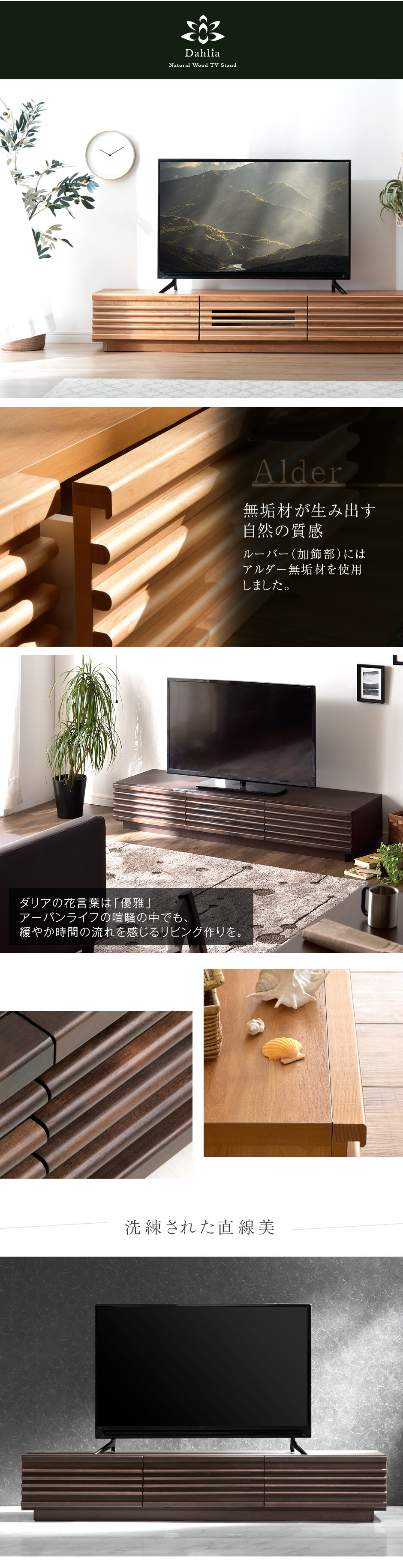 タンスのゲン テレビ台 ローボード おしゃれ 150 収納 テレビ