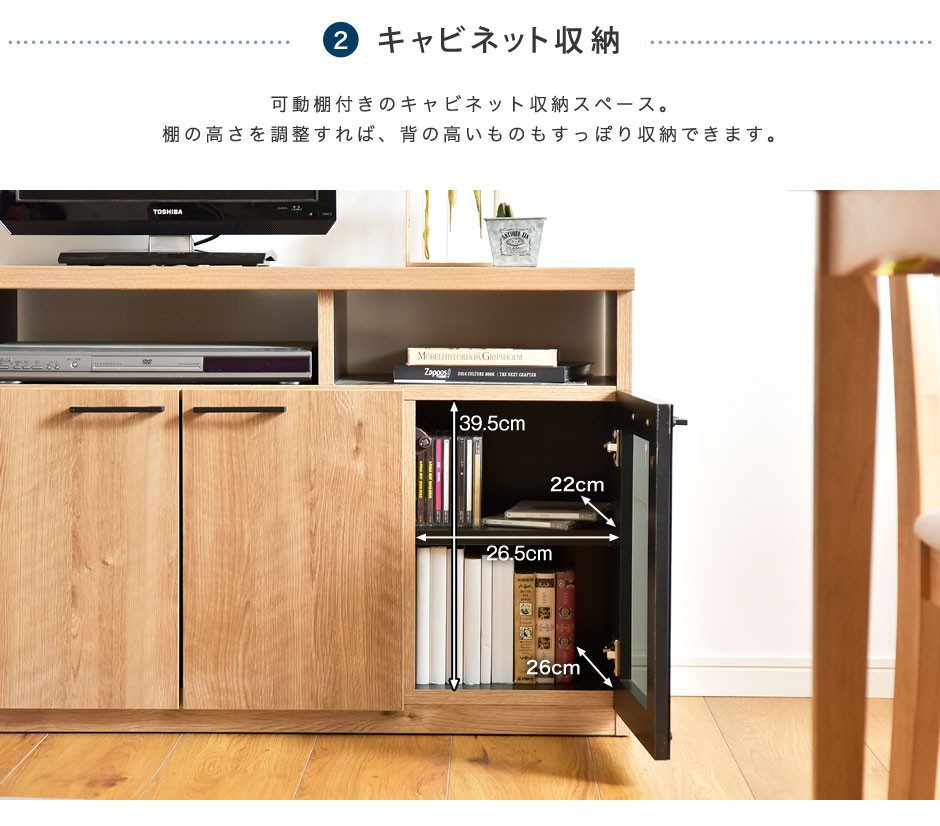 テレビ台 ハイタイプ 収納 テレビボード 日本製 完成品 幅90cm