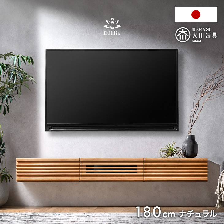 ブラウン管テレビ台の商品一覧 通販 - Yahoo!ショッピング