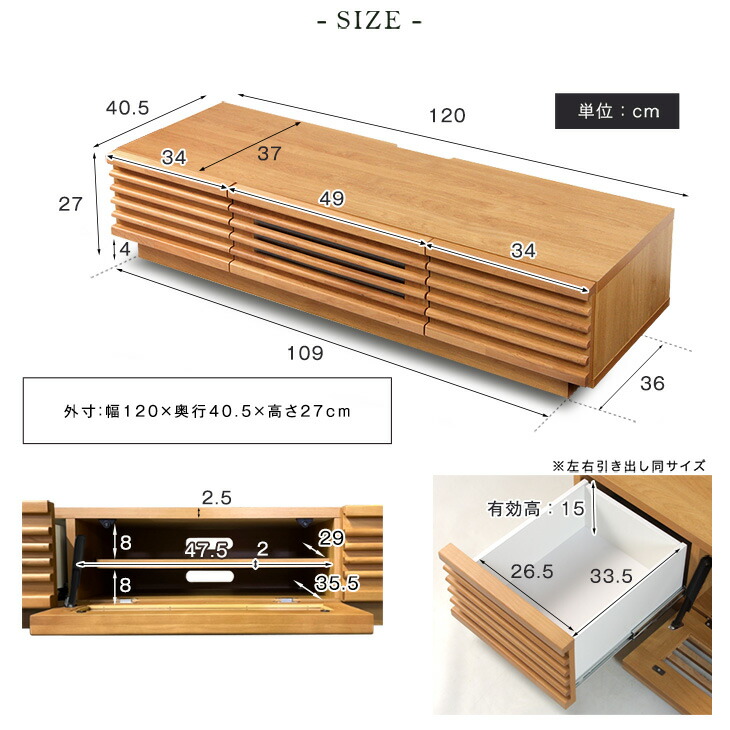 【美品】テレビ台　ローボード120センチ　木製 テレビ台 テレビボード ローボード 120 北欧 ナチュラル 幅120cm