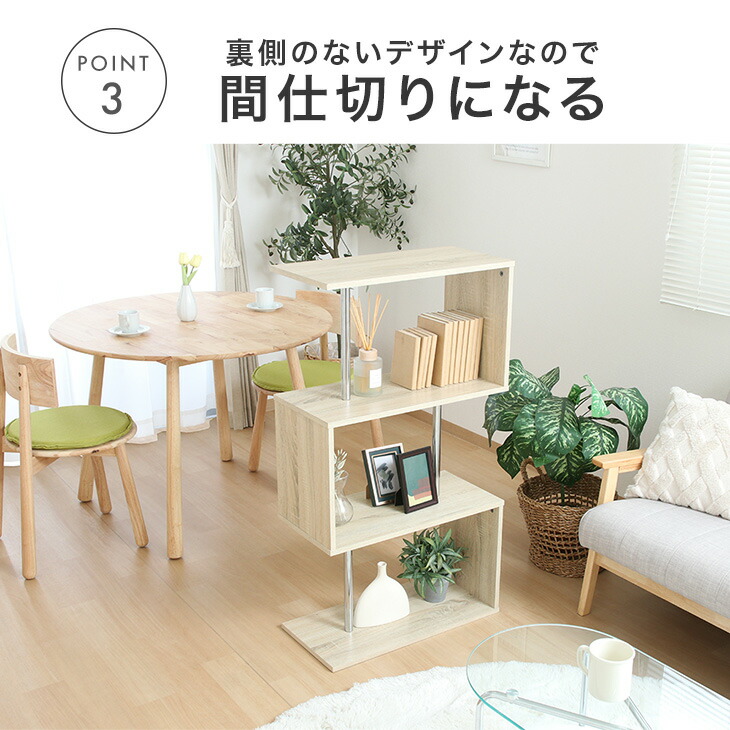 木製と金属の3段オープンシェルフ オープンラック 木製 3段」の人気商品一覧 | 安い商品を通販サイトから