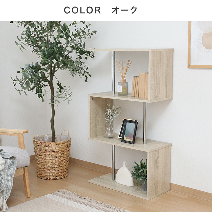 オープンラック 木製 3段 幅60 伸縮 シンプル おしゃれ 【ホワイト】 オープンラック 木製 3段 幅60 伸縮 シンプル おしゃれ 【ホワイト