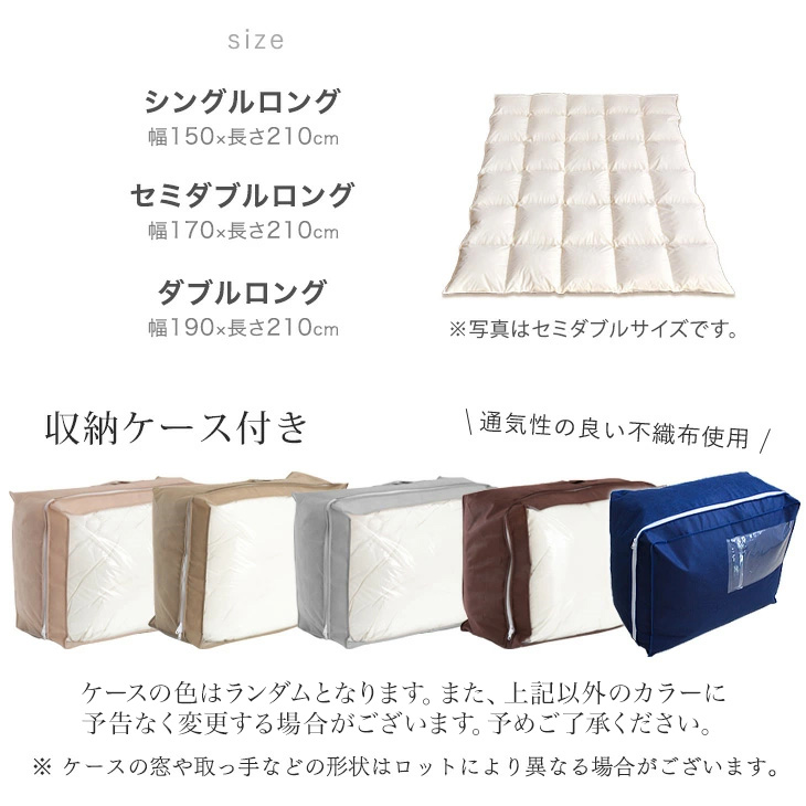 タンスのゲン 羽毛布団 シングル 冬用 掛け布団 暖かい