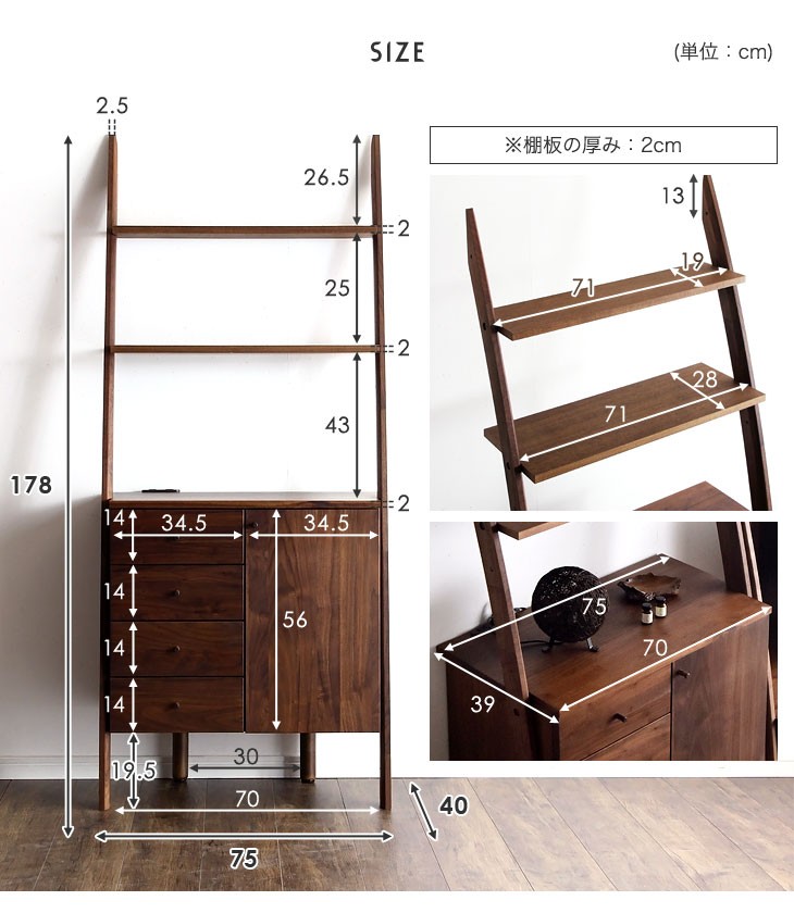 タンスのゲン キャビネット おしゃれ 北欧 木製 幅75 収納 タンスのゲン キャビネット おしゃれ 北欧 木製 幅75 収納