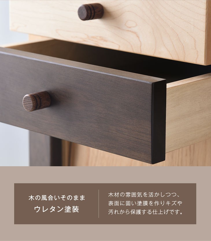 タンスのゲン チェスト キャビネット 完成品 おしゃれ 北欧 木製